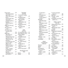 Лирика. Поэмы