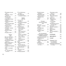 Лирика. Поэмы