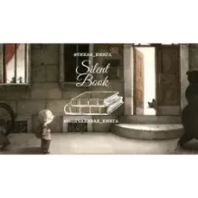 Мальчик и дом