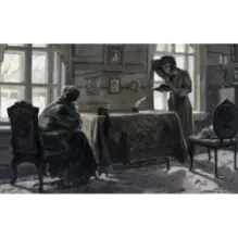 Евгений Онегин