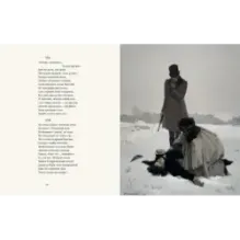 Евгений Онегин