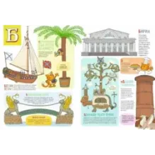 БУКВАльный Петербург