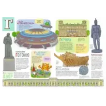 БУКВАльный Петербург