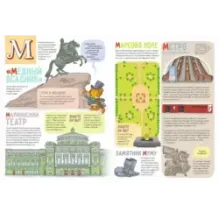 БУКВАльный Петербург