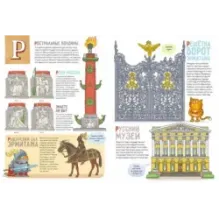 БУКВАльный Петербург