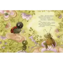 Пропавшее пятнышко