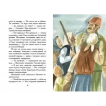 Прощание с Матёрой