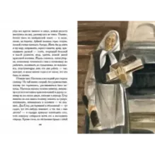 Прощание с Матёрой