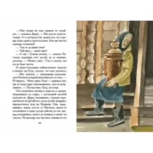 Прощание с Матёрой