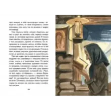 Прощание с Матёрой