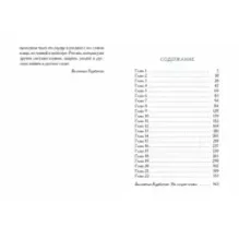 Прощание с Матёрой