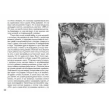 Детские годы Багрова-внука