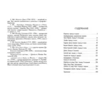 Золотой жук. Рассказы