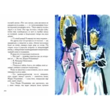 Темные аллеи