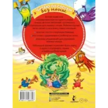 Стихи-хохотушки для первого чтения