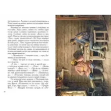 Записки охотника