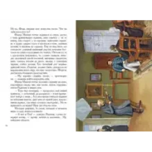 Записки охотника