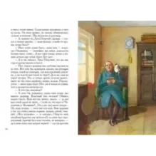 Записки охотника