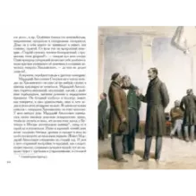 Записки охотника