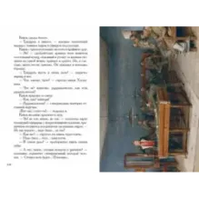 Записки охотника