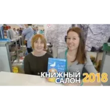 Лето пахнет солью