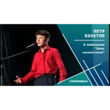 Лето пахнет солью