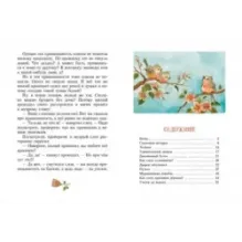 Как стать солнышком?