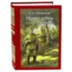 Момент истины. В августе сорок четвертого…