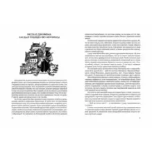 Один рё и два бу