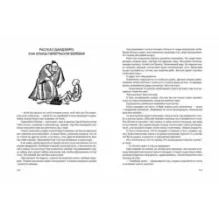 Один рё и два бу