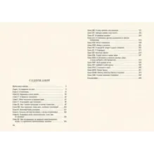 Жизнь Дэвида Копперфилда, рассказанная им самим. В 2-х томах. Том 1