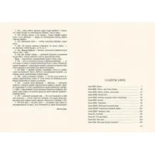 Жизнь Дэвида Копперфилда, рассказанная им самим. В 2-х томах. Том 1