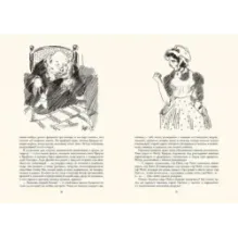 Ярмарка тщеславия. Роман без героя. В 2-х томах. Том 1