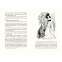 Пармская обитель