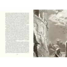 Пармская обитель