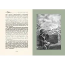 Приключения Оливера Твиста