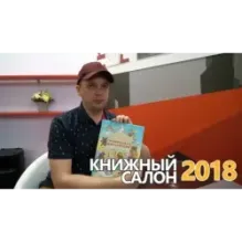 Титаническая циклопедия