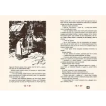 Князь Серебряный