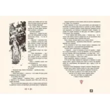 Князь Серебряный