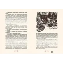 Князь Серебряный