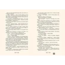 Князь Серебряный