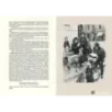 Американская трагедия. В 2-х томах. Часть 1