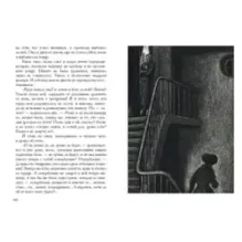 Записки из подполья. Игрок