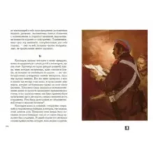 Севастопольские рассказы