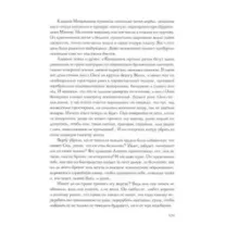 Повесть о настоящем человеке