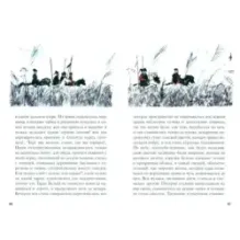 Тарас Бульба