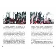 Тарас Бульба