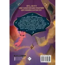 Заклятие тёмного мага