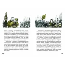 Тарас Бульба