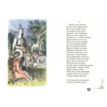 Кавказские поэмы